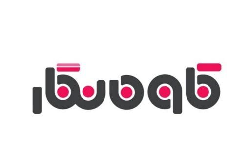 سیستم پیامکی کاوه‌نگار