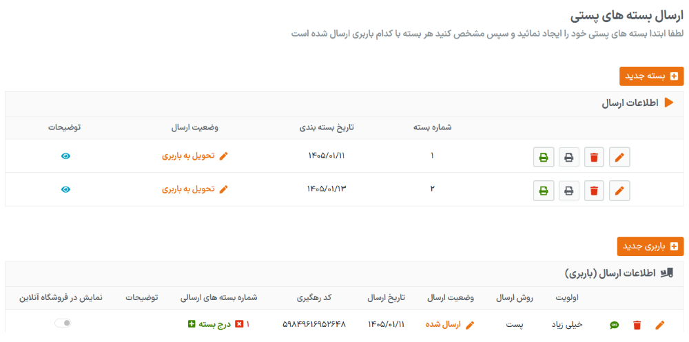 فیلتر ها