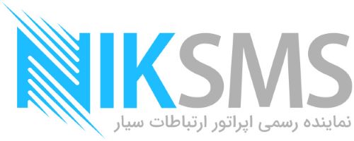 نیک اس ام اس